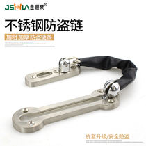 Anti-theft chain chain anti-theft lock home deadbolt door anti-theft buckle lock door anti-theft latch free punch