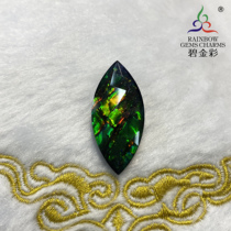 Bi Jincai Canada natural spotted stone crystal film leaf-shaped bare stone