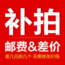 Fee to fill the post of special