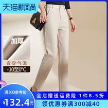 Yiyang womens pants autumn and winter New Korean black casual little feet Haren pants womens pipe pants ankle-length pants pants