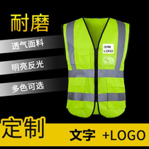 Reflective safety vest vest construction site reflective clothing traffic car construction strap jacket sanitation work clothes customization