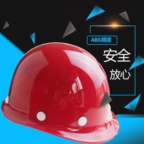 Safety helmet construction safety helmet glass rigid paint material leadership hat anti-smashing labor safety helmet