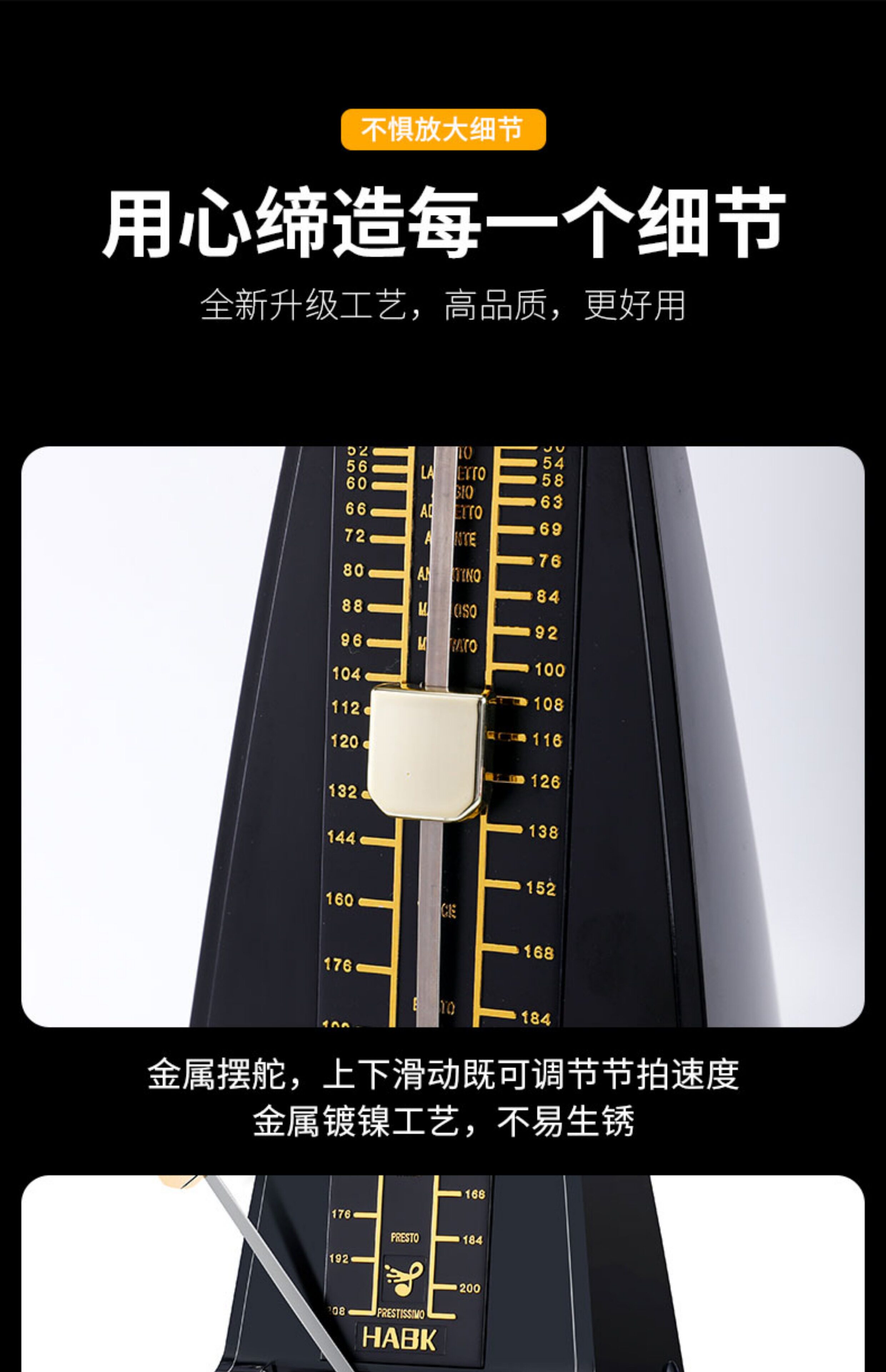 通用机械节拍器钢琴专用考级吉他古筝小提琴二胡精准打拍节奏器