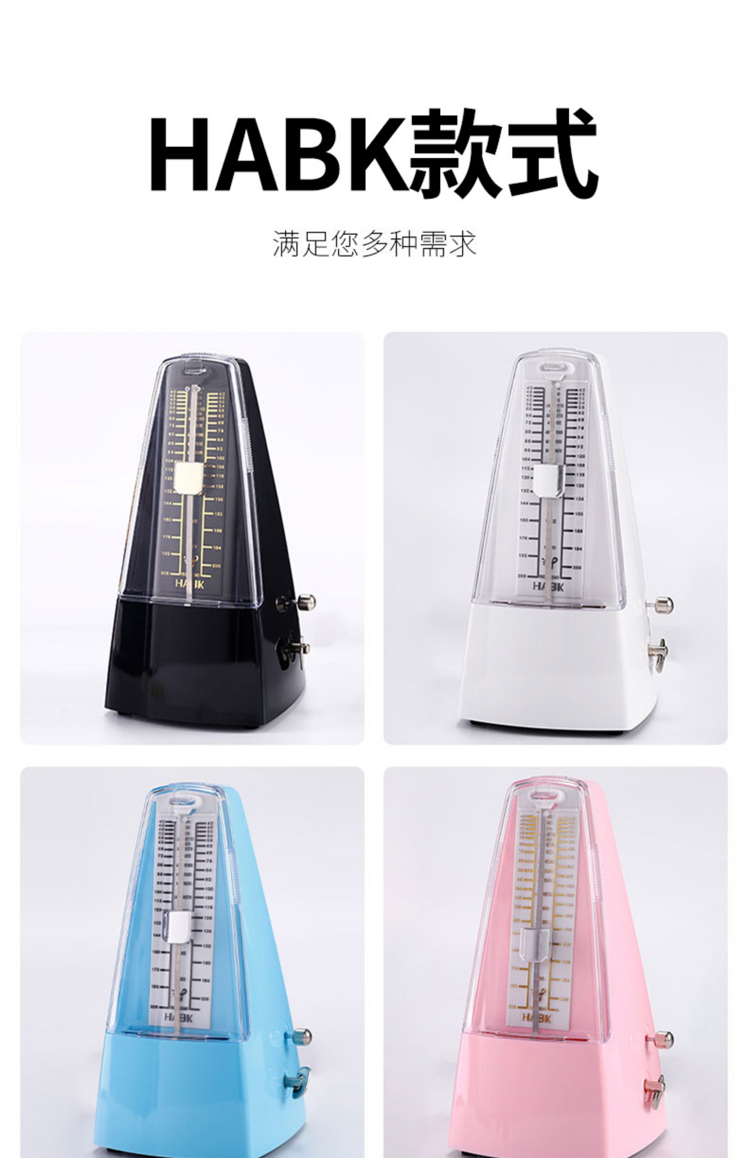 通用机械节拍器钢琴专用考级吉他古筝小提琴二胡精准打拍节奏器