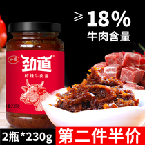 Zhongjing Shiitake mushroom beef sauce Fresh spicy spicy bibimbap sauce Bottled burst rice sauce Korean-style taste stomach food Meat food