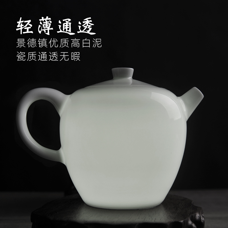 Jingdezhen ceramic teapot kung fu tea teapot small white porcelain single pot CiHu mini contracted beauty pot by hand