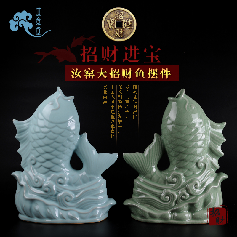 Ore your up porcelain arts and crafts carp big office furnishing articles ceramic household decorate the living room decoration New Year gift