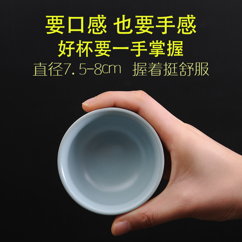 Your up ceramic cups kung fu tea set hat to personal master cup a cup cup sample tea cup single CPU celadon household