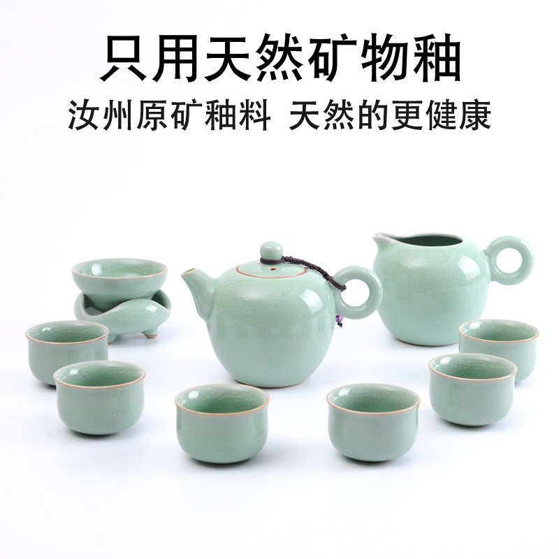 Your up kung fu tea set tea tea ceramic teapot teacup celadon Chinese style restoring ancient ways of household gift sitting room