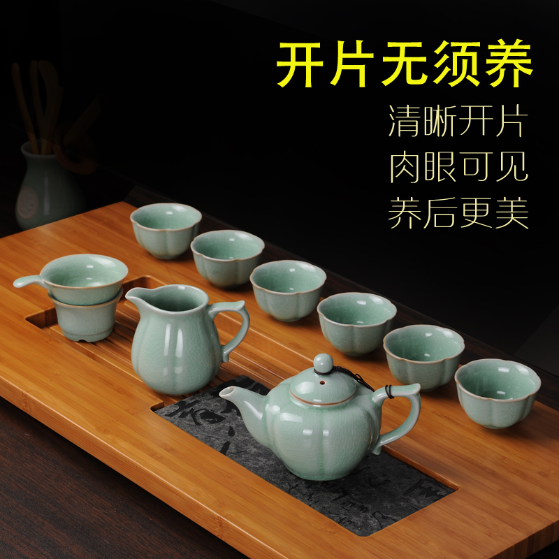 Your up kung fu tea set tea tea ceramic teapot teacup celadon Chinese style restoring ancient ways of household gift sitting room