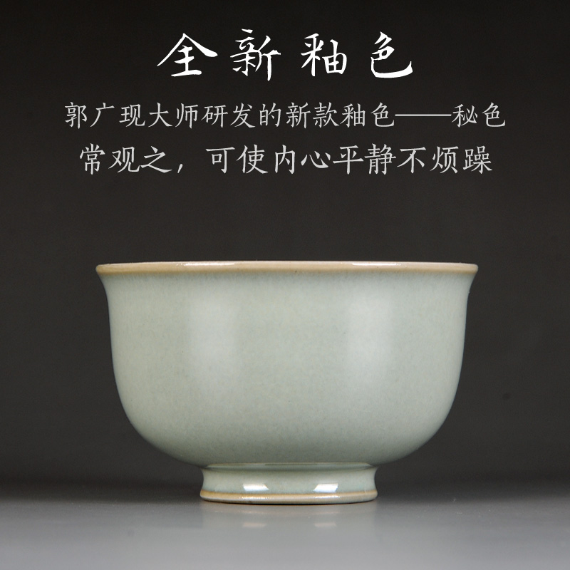 Your up ceramic cups master cup single CPU kung fu tea set sample tea cup Your porcelain celadon tea tea cup pure manual