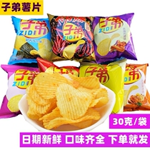 Yunnan Childrens Potato Chips Potato Chips 30g Bagged Multi-Taste Mixed Loaded Snack Jumphot Special Products Snacks Big Gift Bags
