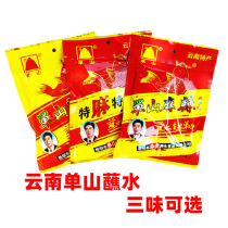 Yunnan speciproduce Single Mountain spicy with water dipping with water 300g incense hot and spicy fried potatoes with a hot pepper noodle barbecue