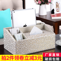 Leather multifunctional tissue box living room coffee table desktop remote control storage box napkin drawing box creative European style