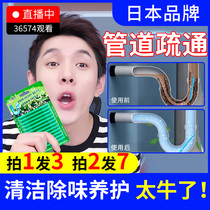 Sewer deodorant toilet kitchen floor drain pipe deodorant artifact anti-odor deodorant strong dredging