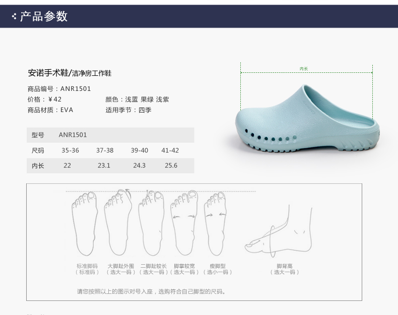 古馳售後能護理嗎 安諾手術鞋輕便防滑手術室拖鞋男女護士工作鞋護理防護鞋實驗拖鞋 古馳售價