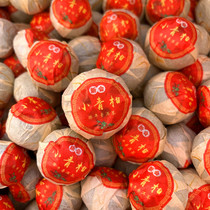 Small Green Tangerine Peel Pu-erh Tea Cooked Tea Little Green Tangerine New Tea Authentic New Will Small Green Citrus Putea Leaves 250g