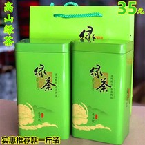 Rizhao green tea 2021 new tea strong green tea spring tea fried green tea canned green tea canned 500g Alpine green tea