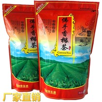 Bergamot citron tea Alpine high quality bergamot old citron tea Jieyang specialty bergamot Citron oolong tea 500g