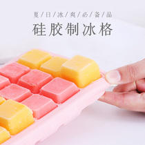 Nets Red Ice Cube Ice Box ice cream popsicle mold household small homemade silicone ice ice cream ice quick freezer