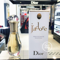 Dior True Me Roll-on Perfume 20ml traveling bead fragrance