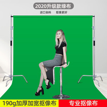 Thickened green screen keying cloth background cloth photography buckle cloth Green background cloth bracket white blue professional film and television live video keying black screen photo background frame blue cloth white cloth