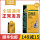 You Ruipai cat food 10kg universal American short English short dedicated adult cat kitten natural food cat food 20 kg You Ruipai cat food 10kg universal American short English short dedicated adult cat kitten natural food cat food 20 kg