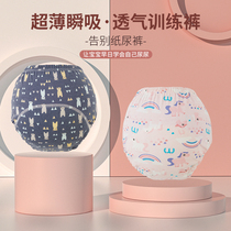 Baby toilet training pants Pure cotton waterproof washable ring diaper diaper pants pocket female baby boy urine underwear