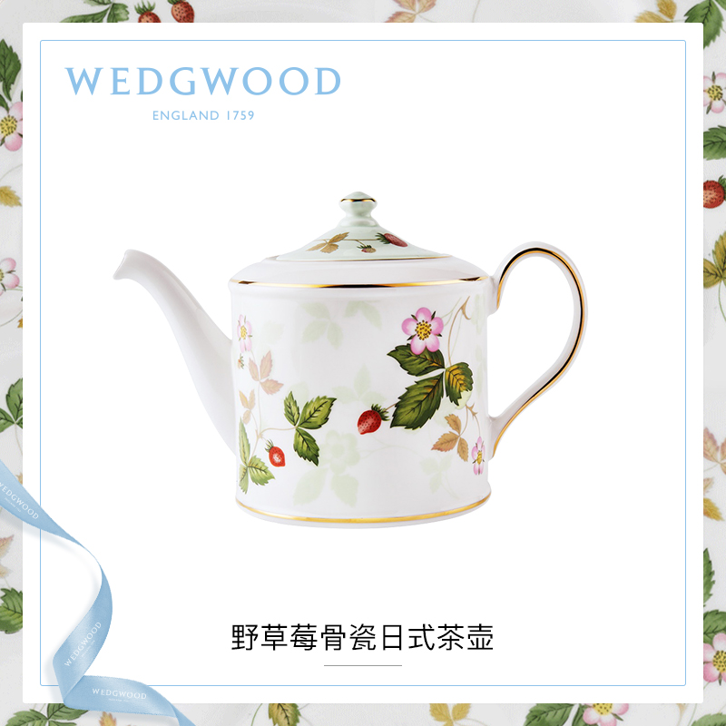 WEDGWOOD waterford WEDGWOOD wild strawberries ipads porcelain Japanese teapot ipads porcelain teapot with cover Europe type single pot set home