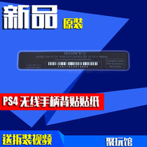 PS4 Handle Repair Accessories PS4 Handle Stickers PS4 Handle Labels Handle Back Stickers
