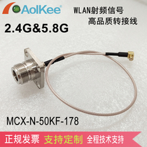 AolKee MCX-N-50KF flange square plate 25x25 wireless AP router WiFi RF cable