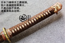 Handle handmade fee Japanese samurai army navy handle handle handle rope