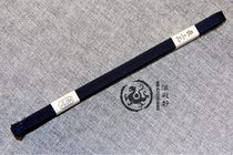 Japanese Samurai Xia Xia-2 2 meters dark blue Japanese import