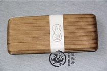 Japanese imported samurai Navy handle handle roll handle rope 1cm wide golden tea (66 yuan meters)