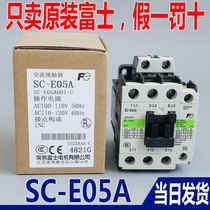 Fuji contactor SC-E05A SE22AAA-C Siziones Slift Contracting Brake contactor AC110V