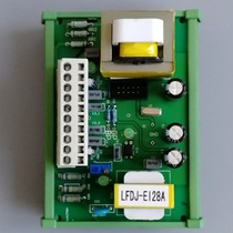 OTIS Austrias Escalator Bypass Controller HLPL-2 LFDJ-E128A Sio Yoder Bypass