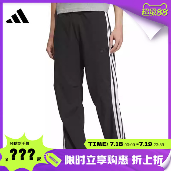 adidas Adidas Spring Men's Sports and Casual Trousers Pants Faya Official KC3906
adidas Adidas Spring Men's Sports and Casual Trousers Pants Faya Official KC3906