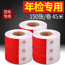 Vehicle reflective sticker strip body logo Warning Night Light pedicab car sticker electric car Peuke tail night