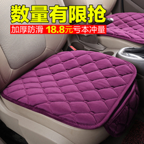 Car cushion Three sets of single sheets No backrest autumn winter new plush seat cushions seat cushions All season universal single