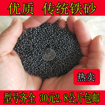 Iron sand palm special sand sand bag Eagle claw Kung Fu Steel Sand Wing Chun Steel column boxing Slingshot Steel ball strike counterweight