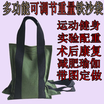 Counterweight sandbag equipment Experimental portable mobile vehicle can carry heavy sand bag thickened canvas waterproof iron sand sand bag