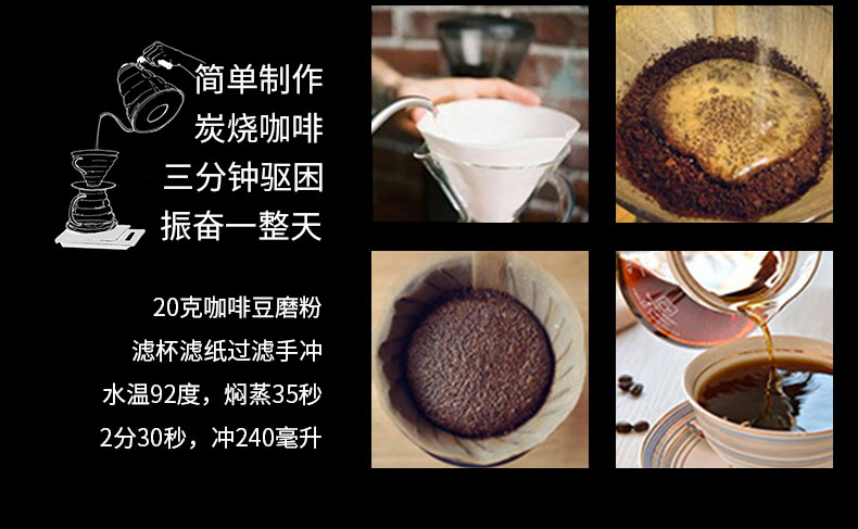 八斗麦日式炭烧咖啡豆454g云南小粒黑咖啡豆可现磨咖啡粉新鲜烘焙