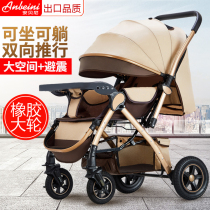 Baby stroller ultra-light can sit and lie two-way folding BB childrens stroller newborn baby stroller shock absorber