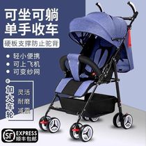 Baby stroller can sit and lie ultra-light and convenient baby umbrella stroller childrens four-wheeled simple stroller folding trolley
