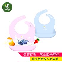 Baby meal pocket baby meal bib baby silicone waterproof bib meal pocket saliva pocket children child feeding