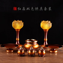 Taiwan Buddha set God of Wealth Xianjia offering set Water supply cup Incense burner for Buddha lamp Fruit plate for Buddha ornaments