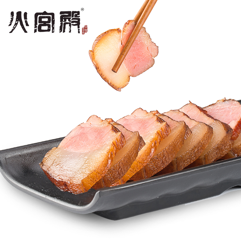 fire palace streaky bacon, hunan ningxiang farmhouse flowered pig bacon, homemade smoked pork 268g