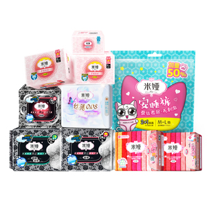 【任选9件加购物车付款】mia米娅卫生巾日用夜用