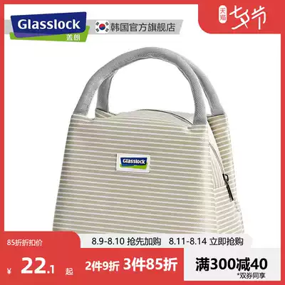 GlassLock Korean version of the insulation bag bag portable bento bag bento bag men's and women's hand bag handbag portable bag