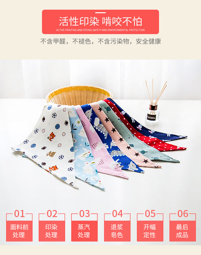 活性印染啃咬不怕ACTIVE PRINTING AND DYEING SAFETY AND ENVIRONMENTAL PROTECTION不含甲醛,不褪色,不含污染物,安全健康010203040506面料前印染蒸汽退浆开幅最后处理处理处理皂色定性成品-推好价 | 品质生活 精选好价